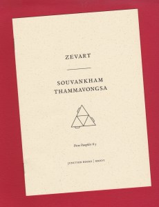 zevart